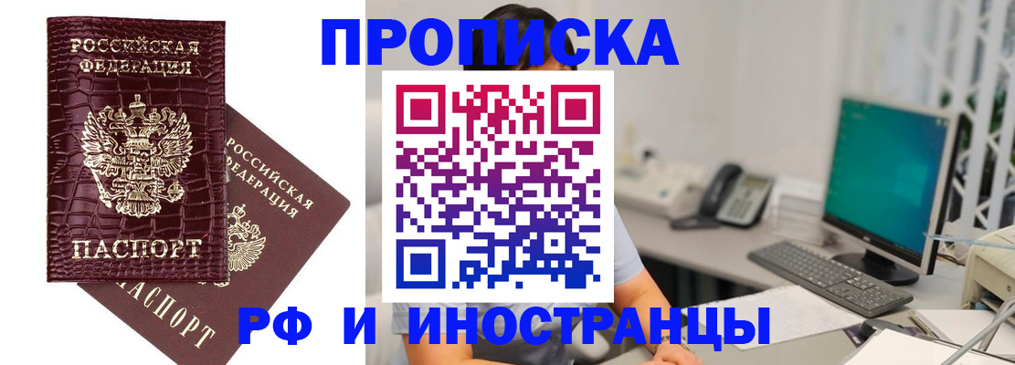 где прописаться в Ржеве