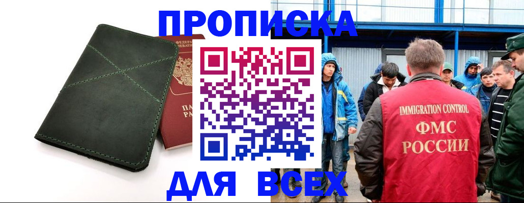 форма 3 в Ржеве