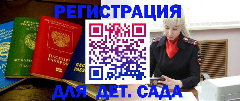 прописка гарантия в Ржеве