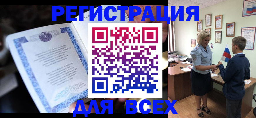 регистрация для дет. сада в Ржеве