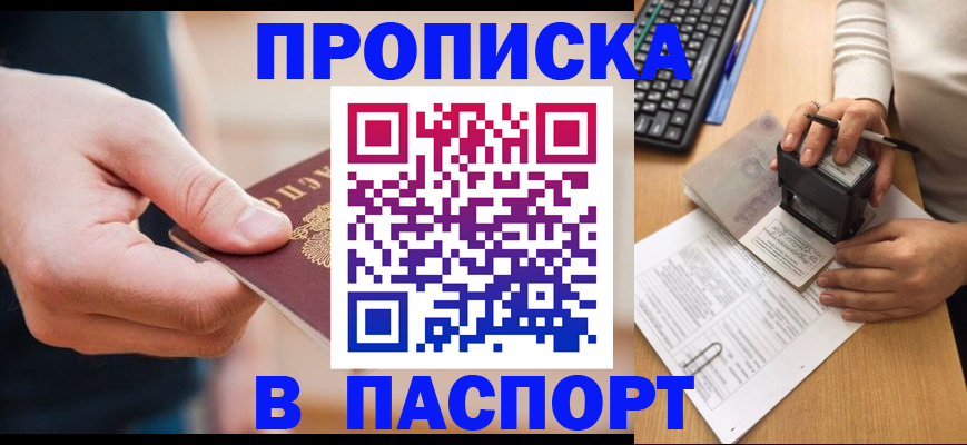 регистрация для дет. сада в Ржеве